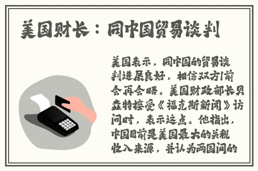 强 the癶乀pro中国